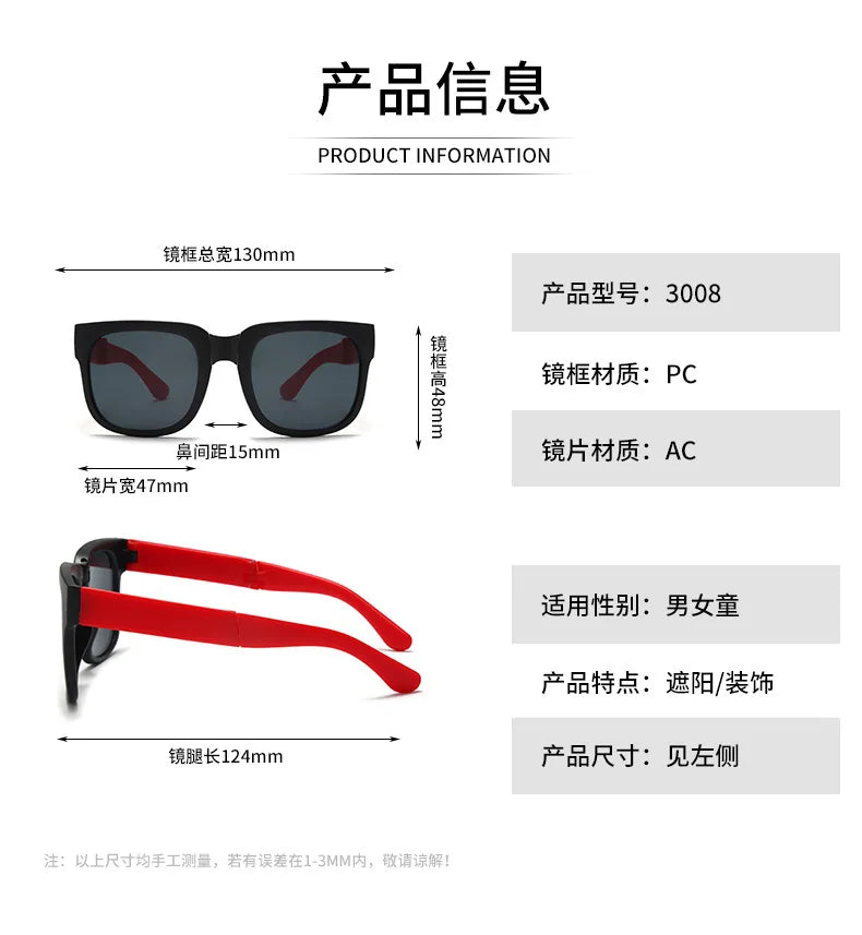 Kids Colorful Foldable Sunglasses UV400 Square Shades for Boys & Girls