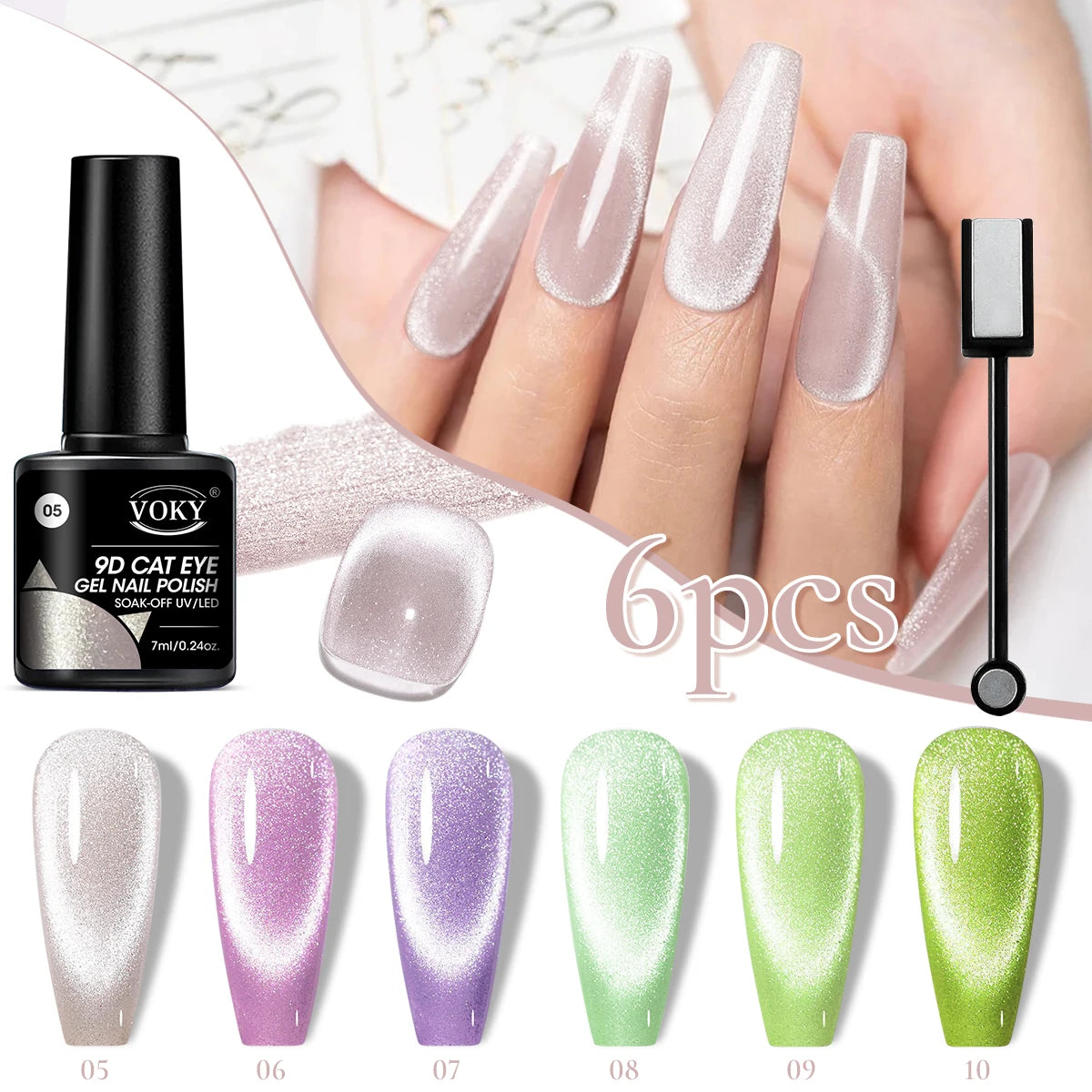 6pc Cat Eye Magnetic Gel Nail Polish Set Holographic UV Soak Off Glitter